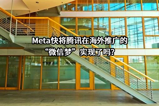 深圳市腾讯计算机系统有限公司