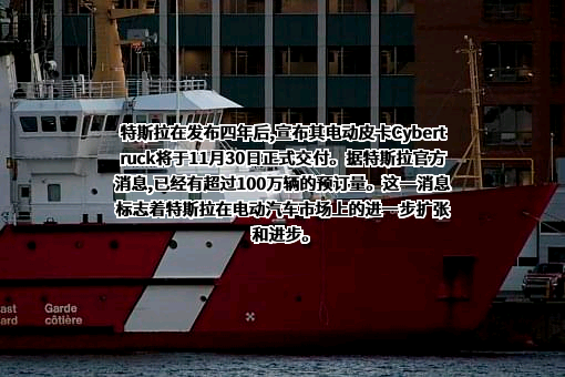 特斯拉（上海）有限公司