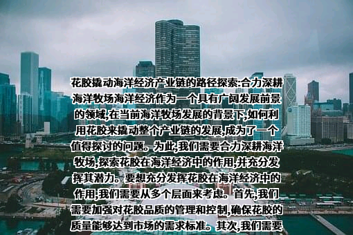 中国水产科学研究院南海水产研究所