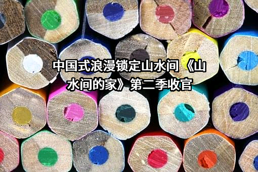 贵州国台酒业集团股份有限公司