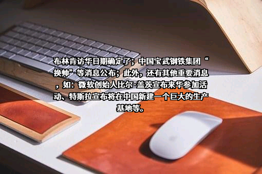 方正科技