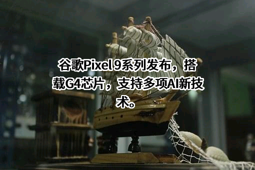谷歌信息技术（中国）有限公司