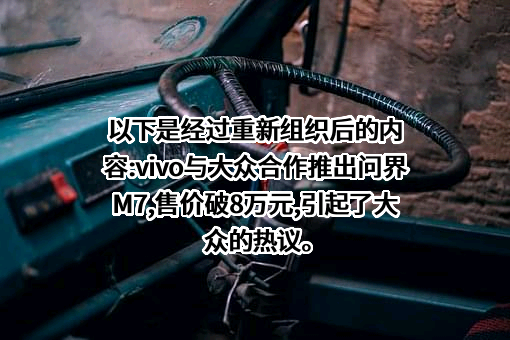 长城汽车股份有限公司