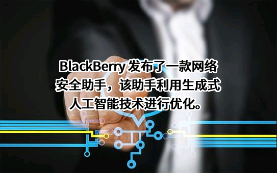 捷讯移动科技（中国）有限公司