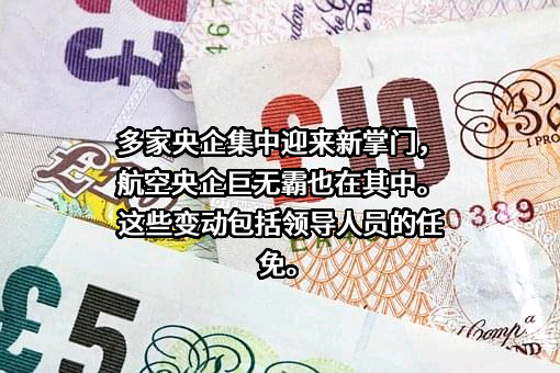中国东方航空股份有限公司