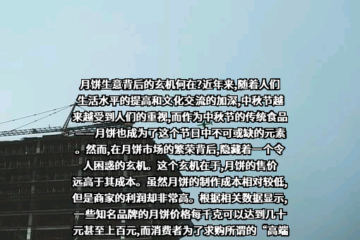 泸州老窖股份有限公司