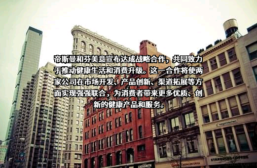 大连伊利诺集团有限公司