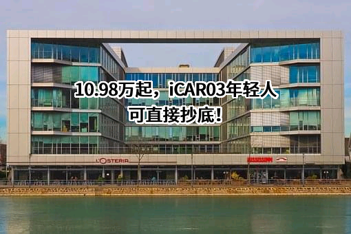 宁德时代新能源科技股份有限公司
