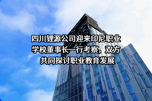 江苏龙蟠科技股份有限公司