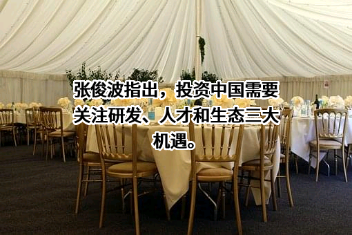 佳都科技集团股份有限公司