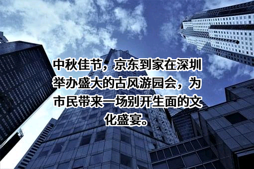 上海京东到家元信信息技术有限公司