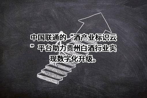 贵州湄窖酒业有限公司