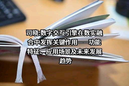 深圳市腾讯计算机系统有限公司