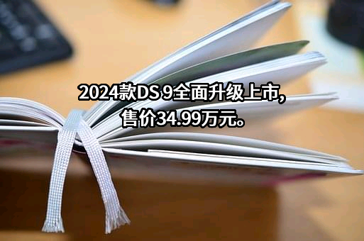 大商股份有限公司