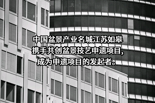 江苏如皋钢铁有限公司