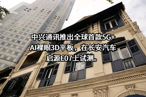 重庆长安汽车股份有限公司