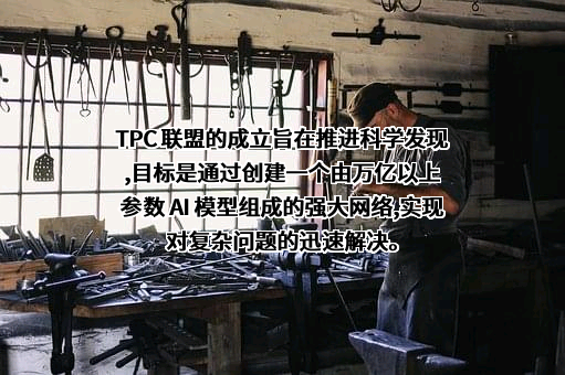 天津普林电路股份有限公司