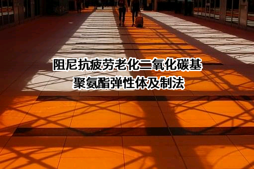 北京铁科首钢轨道技术股份有限公司