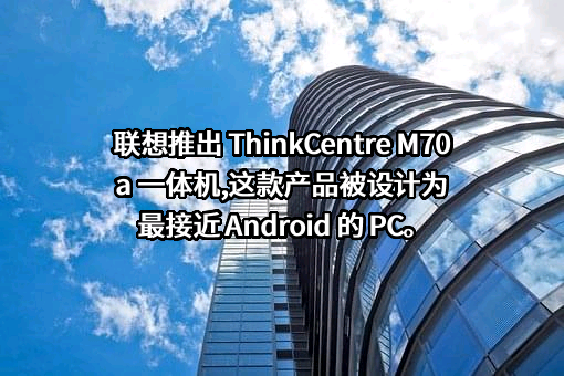 联想控股股份有限公司