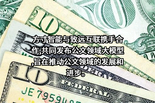 广州方寸智能科技有限公司