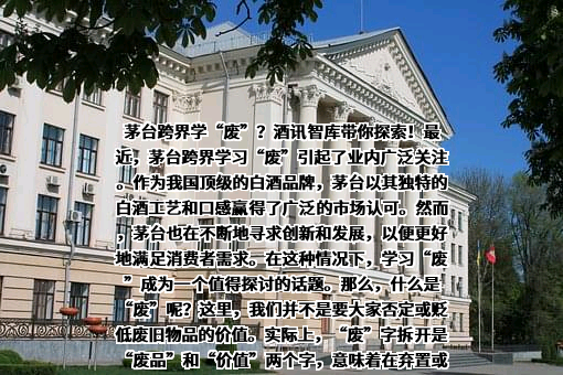 瑞幸咖啡（中国）有限公司