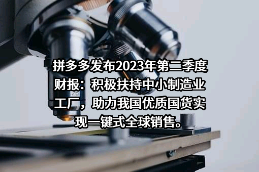上海寻梦信息技术有限公司