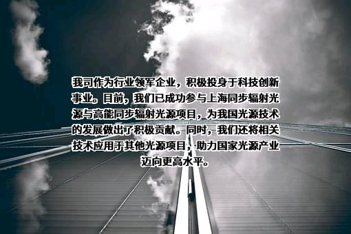 西安爱科赛博电气股份有限公司