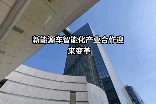 中科创达软件股份有限公司