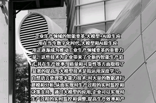 北京百度网讯科技有限公司