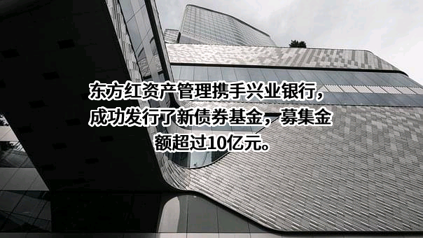 天津东方红商贸有限公司