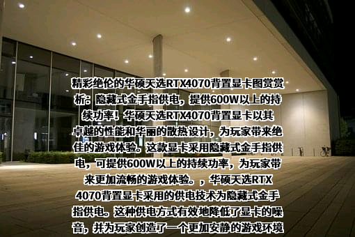 华硕电脑（上海）有限公司