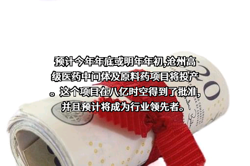 北京八亿时空液晶科技股份有限公司