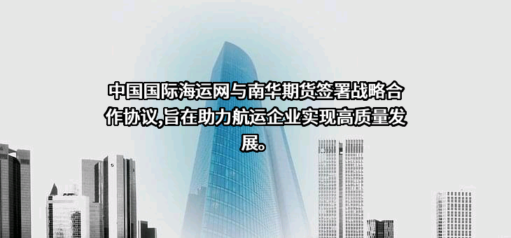 大连万发联合航贸科技有限公司