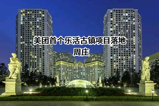 北京三快科技有限公司