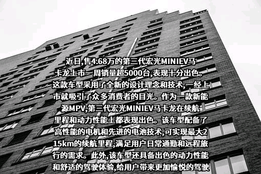 五菱汽车集团控股有限公司