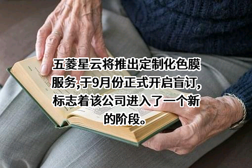 五菱汽车集团控股有限公司