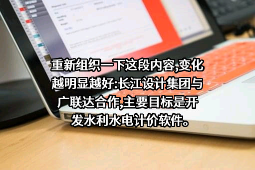广联达科技股份有限公司深圳分公司