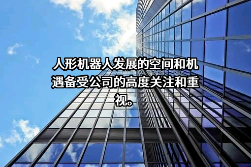 浙江万里扬股份有限公司
