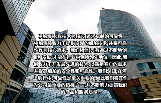 中船海装风电（象山）有限公司