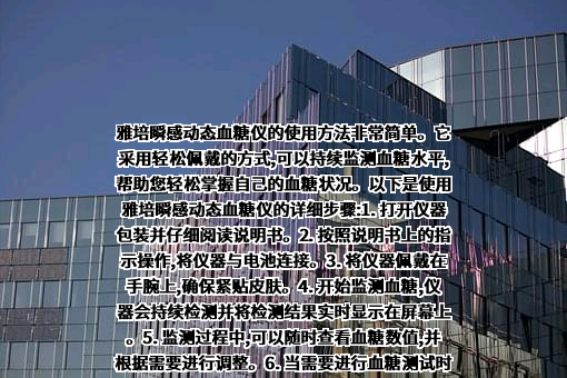 雅培贸易（上海）有限公司