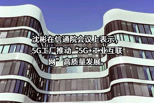 华为技术有限公司