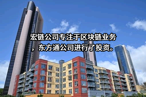 北京东方通科技股份有限公司