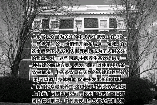 东阿阿胶股份有限公司