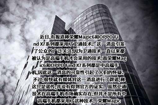 荣耀终端有限公司
