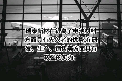 宁德时代新能源科技股份有限公司