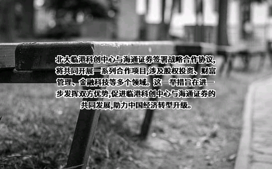 上海朱光亚战略科技研究院