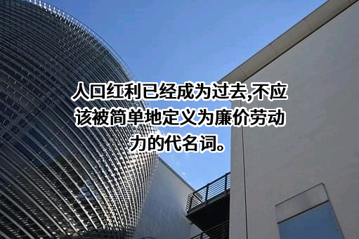 中国社会科学院经济研究所