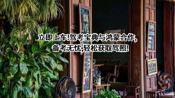 华为技术有限公司