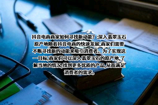 北京字节跳动科技有限公司