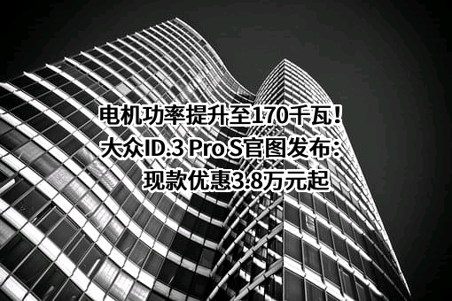 大众汽车（中国）投资有限公司